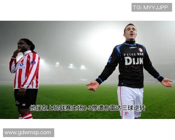 埃门与布雷达的激烈对决谁能在这场比赛中笑到最后