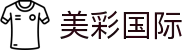 美彩国际(中国)有限公司